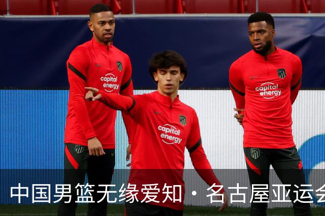 中国男篮无缘爱知·名古屋亚运会决赛